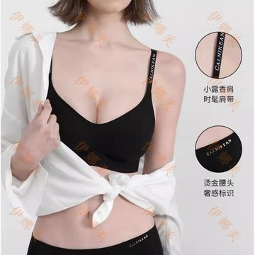 【臺灣出貨👙】女士內衣聚攏小胸平胸專用加厚胸墊顯大收副乳上託內褲套裝文胸罩【伊娜美】