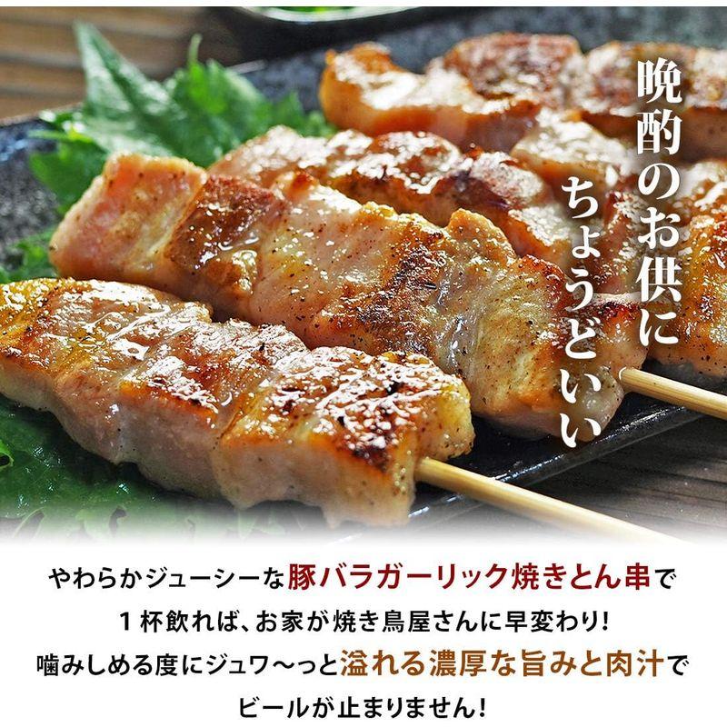 焼き豚 豚バラ串 3つの味(塩10本、塩ガーリック10本、ねぎ塩10本) 30本セット BBQ 惣菜 おつまみ バーベキュー 家飲み グリル