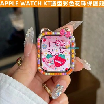 KT 造型 Apple Watch 錶殼女生 保護殼 適用 S10 9 8 7 6 5 SE 蘋果手錶硬殼 半包保護殼