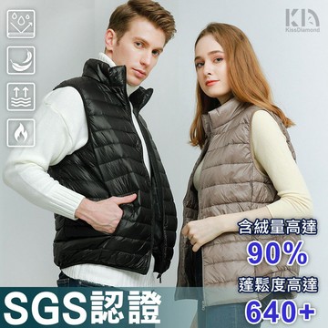 極輕2.0真90%羽絨背心(KDC-6005/KDC-6001)