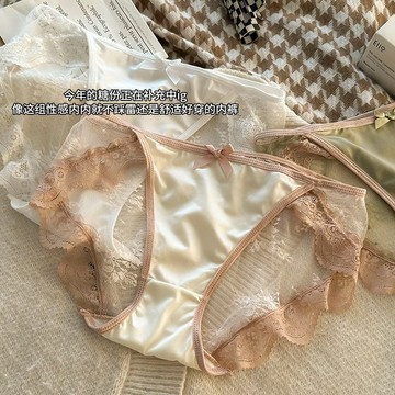 DUYI~夢詩 內褲女蕾絲純欲風網紗性感無痕緞面中腰透氣舒適女三角褲