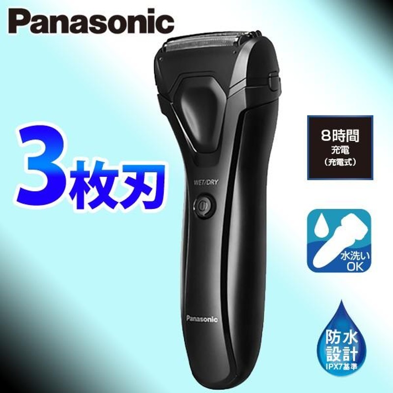 はらけんさん専用 Panasonic リニアシェーバー | centroclinicoaveiro.pt