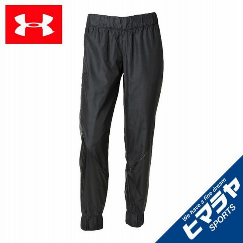 アンダーアーマー ウインドブレーカー パンツ レディース メタリック ウーブンパンツ 001 Under Armour 通販 Lineポイント最大0 5 Get Lineショッピング