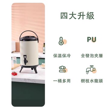 昶祥 奶茶桶 不銹鋼大容量豆漿桶 冷熱雙層保溫桶 奶茶店保溫桶  保溫保冷 清洗方便