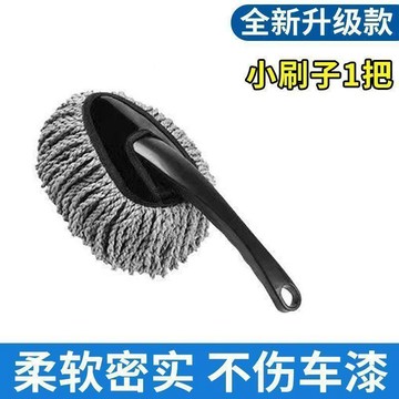 新款【upton】洗車拖把不傷車專用刷子專業工具軟毛伸縮漆汽車擦車神器除塵撣子