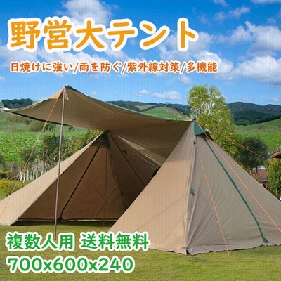超人気新品 新品acenilen 防水キャンピングテントタープ 紫 ポータブルシルバーコーティング ポール付き その他テント Tatotz Org