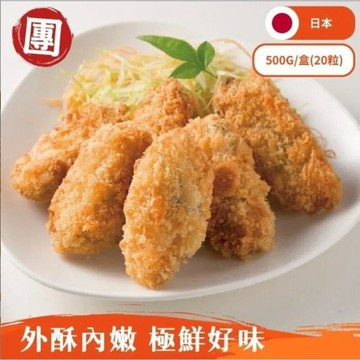 KANK裹粉生蠔肉 炸牡蠣 (500g/20顆裝) 牡蠣 炸物 點心 宵夜 下酒菜