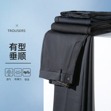 2025秋冬款男士休閑西褲商務直筒垂感西裝褲中老年正裝時尚長褲子鑫弘-衣錦男裝