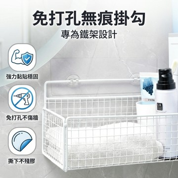 【台灣現貨】無痕雙爪掛勾 免膠 黏貼式 無痕雙爪掛勾 無痕置物架掛勾貼 卡扣貼 掛勾