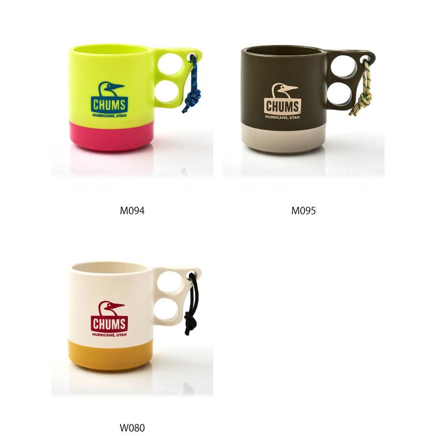 CHUMS チャムス Camper Mug Cup キャンパーマグカップ 250ml コップ 耐熱耐冷 スタッキング可能 CH62-1244