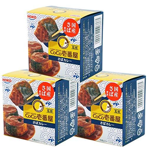 宝幸　CoCo壱番屋監修さばカレー 200g×3個