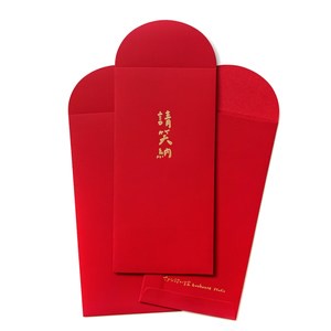 郭公館工作室 ▏請笑納手工燙金絲綢感紅包袋3入