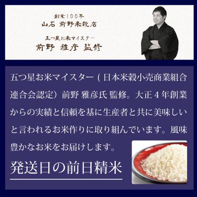 ふるさと納税 美唄市 令和5年産  北海道産ななつぼし20kg(5kg×4袋) 