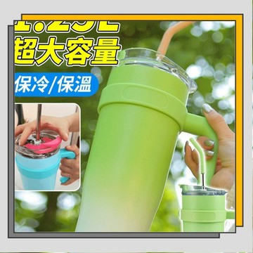 🔥臺灣出貨🔥大容量不銹鋼冰霸手柄杯 巨無霸便攜保冷吸管杯 保溫巨無霸便攜保冷杯/