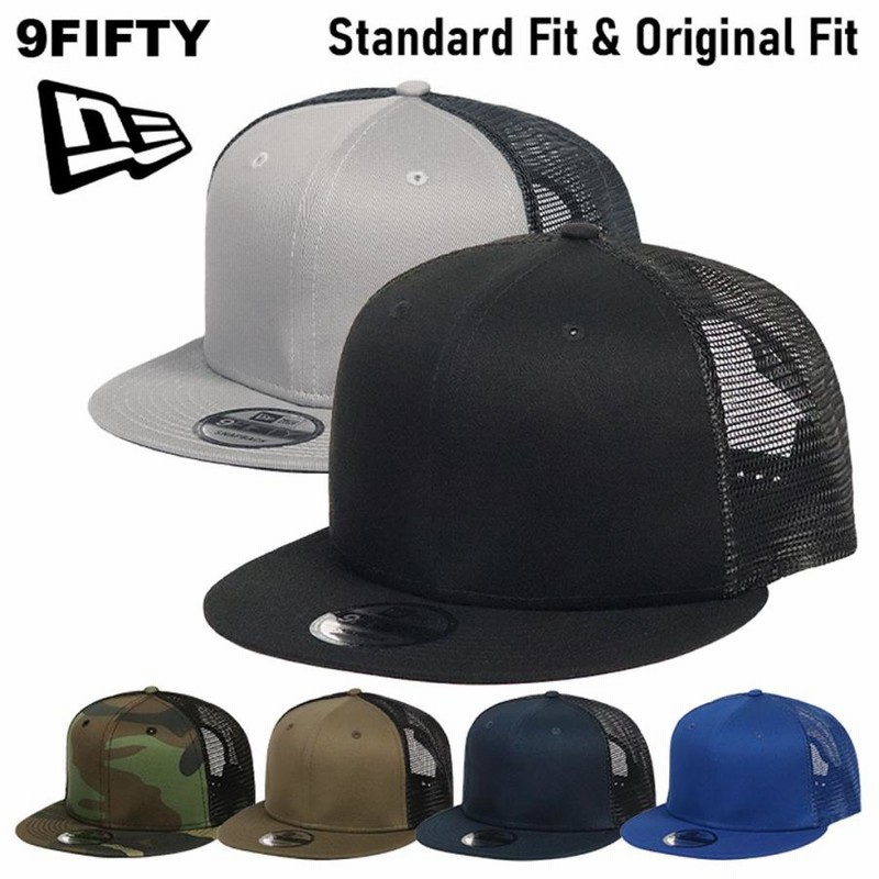FCRB × NEWERA メッシュキャップ ブラック スナップバック Amazon | [ニューエラ] メッシュキャップ 9FIFTY BLACK & WHITE