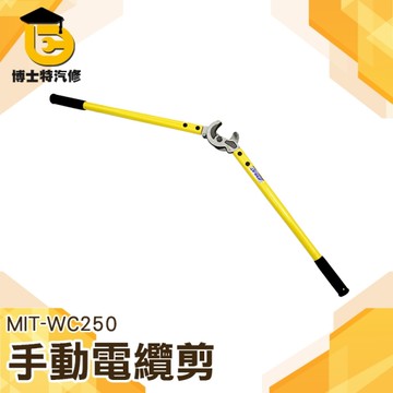 手動電工剪線鉗子 專業電纜剪鉗線 電纜鉗 電纜剪 電線剪刀 電覽鉗 電工切線斷線鉗手動