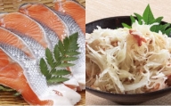 3種の秋鮭切り身と毛ガニほぐし身セットマルユメ柴田水産