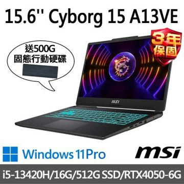 MSI微星 Cyborg 15 A13VE-1868TW 15.6吋電競筆電(i5-13420H/16G/512G SSD/RTX4050-6G/W11P)(送500G行動碟)