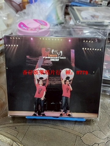 CHIVAS FAMANATION 3CD 農夫FAMA舉高高演唱會原版 CLOT出品 限量三張CD 經典收藏 懷舊金曲 附紙袋包裝
