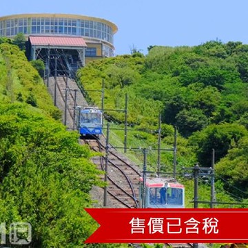 高雄來回~東京十国峠斜面電車.鎌倉鶴岡八幡宮.新倉山淺間公園.迪士尼.澀谷.螃蟹吃到飽五日｜晚去晚回 25JT05TT21