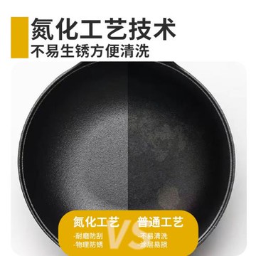 跨境鑄鐵元寶鍋氮化處理悶煮燉炸家用平底小炒鍋無涂層不粘鍋鐵鍋