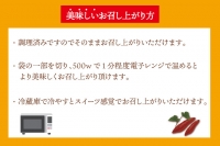 ソフト黄金 やきいも 720g(120g×6) 6袋 やきいも さつまいも 薩摩芋 サツマイモ シルクスイート 時短調理 簡単調理 時短 常温保存 防災食 備蓄品 常温 常温保存