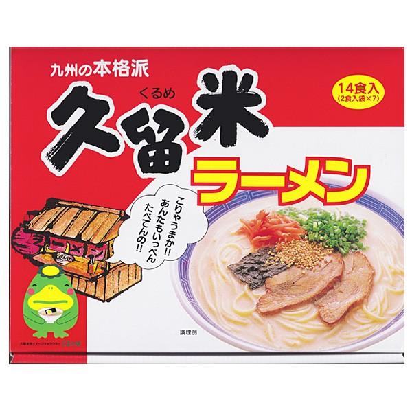 九州の本格派 久留米とんこつラーメン １４食入り（２食入袋 ×７）