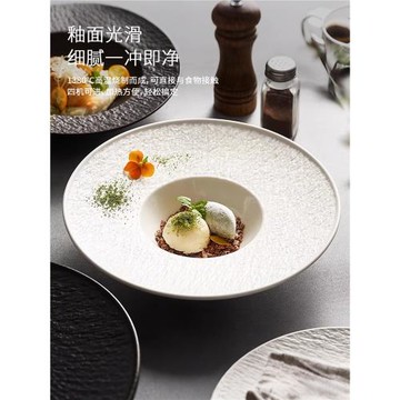 一亨草帽盤陶瓷日式創意巖石紋家用西式沙拉碗西餐濃湯盤意面盤子