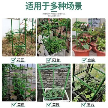 臺灣嚴選【調節方便】庭院戶外爬藤架家用蔬菜種菜專用架子陽臺家用戶外拚接花支架