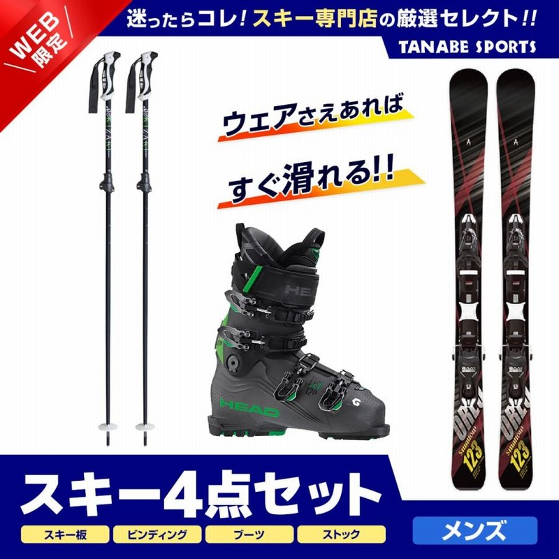 swallow】子供用スキーセット【板、ストック、ブーツ、ゴーグル、手袋 