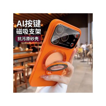 適用于蘋果17promax手機殼秒變大視窗iPhone17新款磁吸支架16proAI按鍵15鏡頭全包防摔14pro超薄磨砂高級外殼
