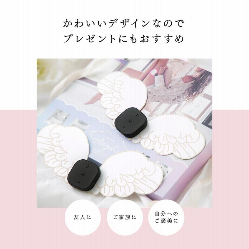 引き締め！痩身！！ＥＭＳ運動器❣️Ｓｈａｐｅ　ｐａｄ２極 新品！完全未開封！ EMS 腹筋 パッド ダイエット器具 MYTREX 公式 貼るだけ Angel