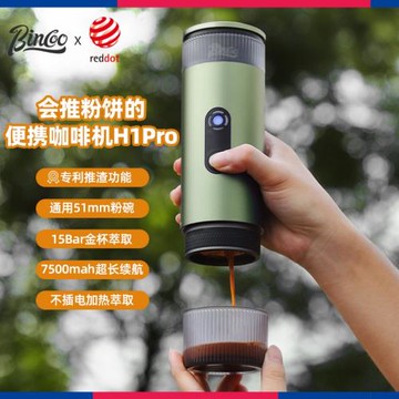 Bincoo戶外便攜咖啡機H1Pro電動家用意式濃縮咖啡機小型露營裝備