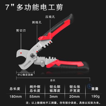 剝線鉗多功能電工專用工具神器萬能剪線萬用撥線鉗扒剝皮拔線鉗子
