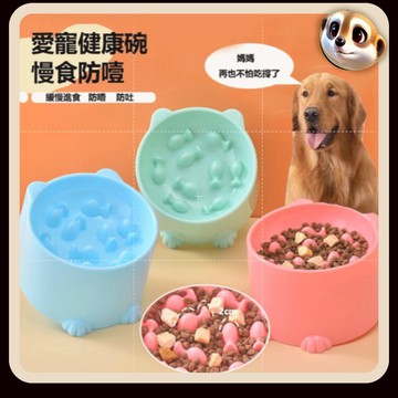 【XL_LX】虧本下殺 現寵物緩食碗 狗狗慢食碗 防噎慢食狗碗 防打翻 貓碗 狗碗 易清洗 貓咪食盆 狗盆 寵物餵食容器