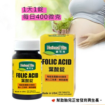 《顧可飛》葉酸錠-250錠
