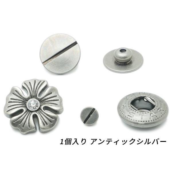 キーリング ニッケル 内径21mm 5ヶ [協進エル]  レザークラフト金具 内径21mm