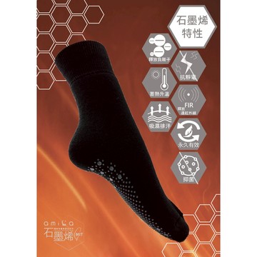 中筒襪 紅外線石墨烯健康養護機能襪 石墨烯中筒襪 機能中筒襪 健康機能襪 石墨烯襪 黑色中筒襪 台灣賣家 台灣出貨
