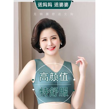 媽媽內衣女文胸中老年人背心式大碼女款無鋼圈老人運動聚攏薄胸罩