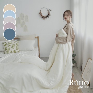 【BUHO】素面文青300織100%TENCEL™純天絲™8x7尺雙人特大被套+枕套三件組-(多款任選)