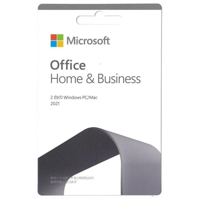 Microsoft Office Home &Business 2台の-