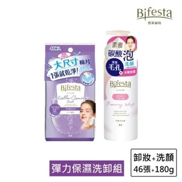 日本Bifesta碧菲絲特 Q10即淨卸妝棉(46張)+保濕泡洗顏