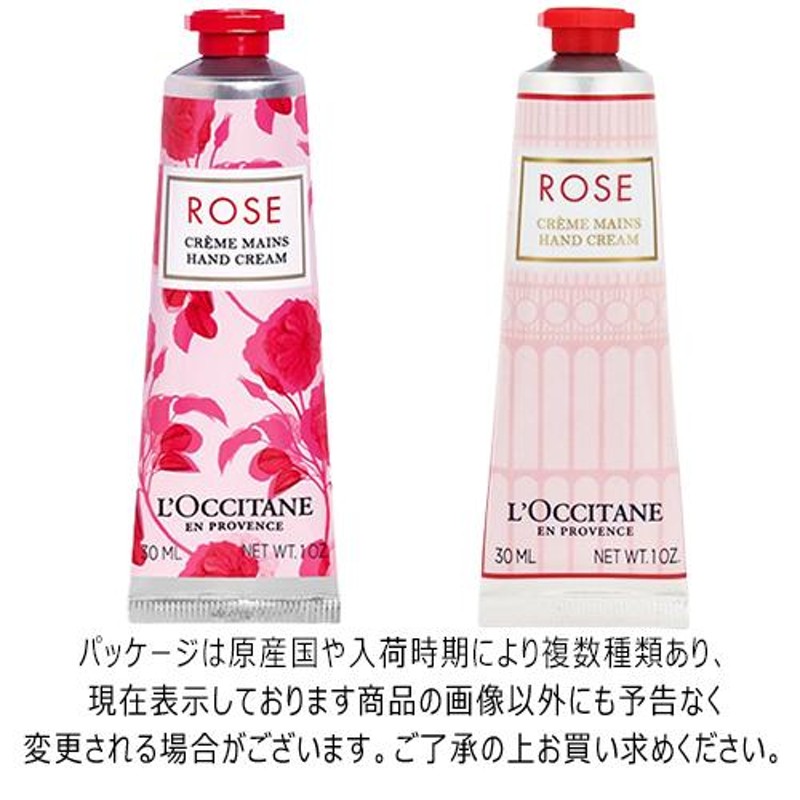 一流の品質 ロクシタン ハンドクリーム 30ml フローラルの香り fawe.org