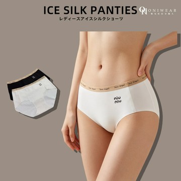 【OniWear】簡約運動風冰絲內褲 面膜內褲 抑菌透氣底襠 超薄 中腰內褲 女生內褲 波浪褲腳 字母內褲