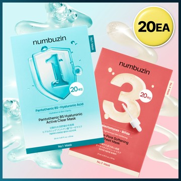 numbuzin Sheet Mask 20EA (No. 1 Pantothenic B5 Hyaluronic Mask, No. 3 Tingle Pore Softening Mask)