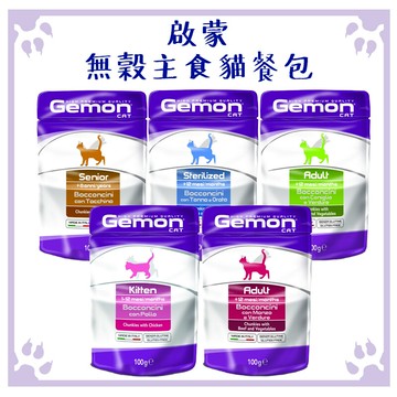 啟蒙 gemon 無穀主食貓餐包 100g