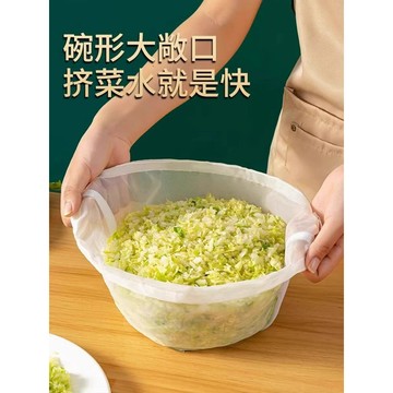 🥇臺中店/免運🥇擠菜袋餃子餡擠水器菜餡擠餡袋家用菜瀝水袋過濾袋脫水器壓菜神器ZA8IO