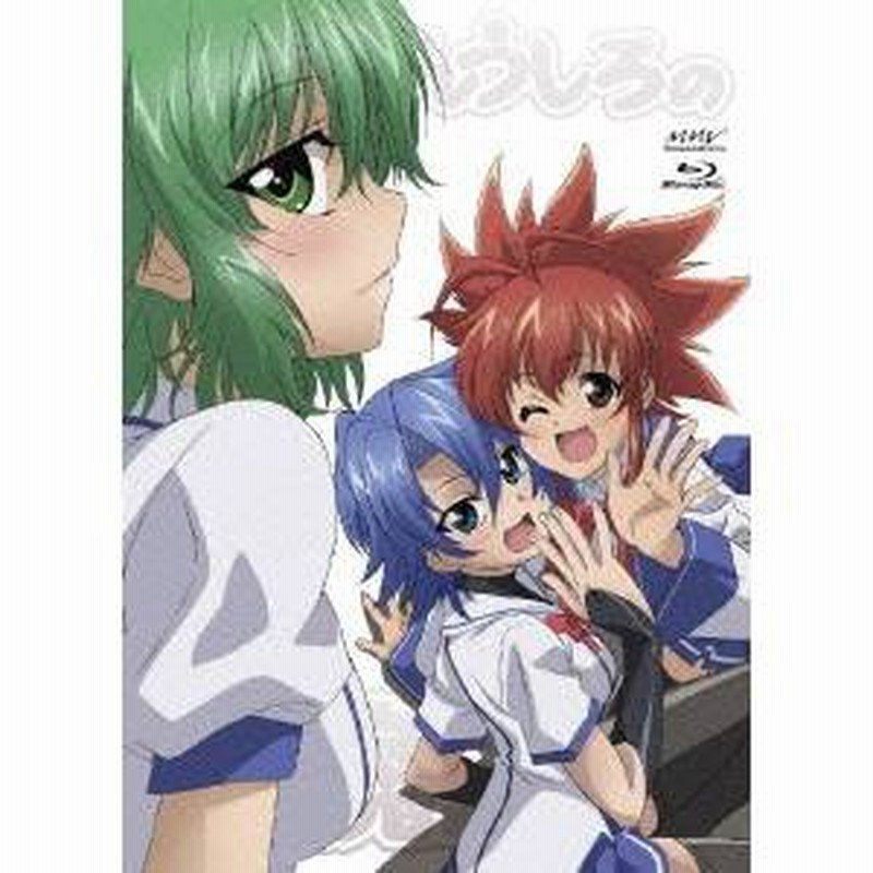 いちばんうしろの大魔王 第6巻 Blu Ray 通販 Lineポイント最大1 0 Get Lineショッピング