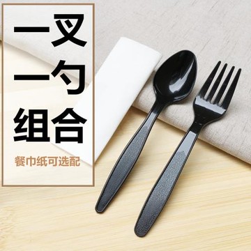 一次性勺叉套裝塑料勺子黑色勺叉組合帶餐巾紙環保餐具西餐勺叉
