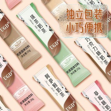 奶茶 冲泡粉 速食【回頭客1866人】阿薩姆奶茶粉固體飲料沖泡速溶珍珠奶茶飲品原味條袋裝奶茶粉批發